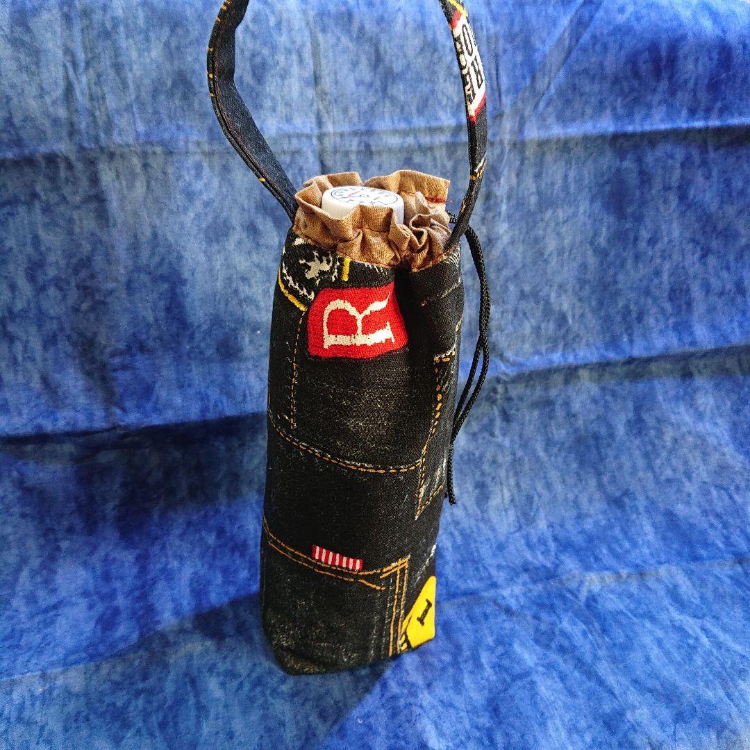 ペットボトルカバー(500ml)見本