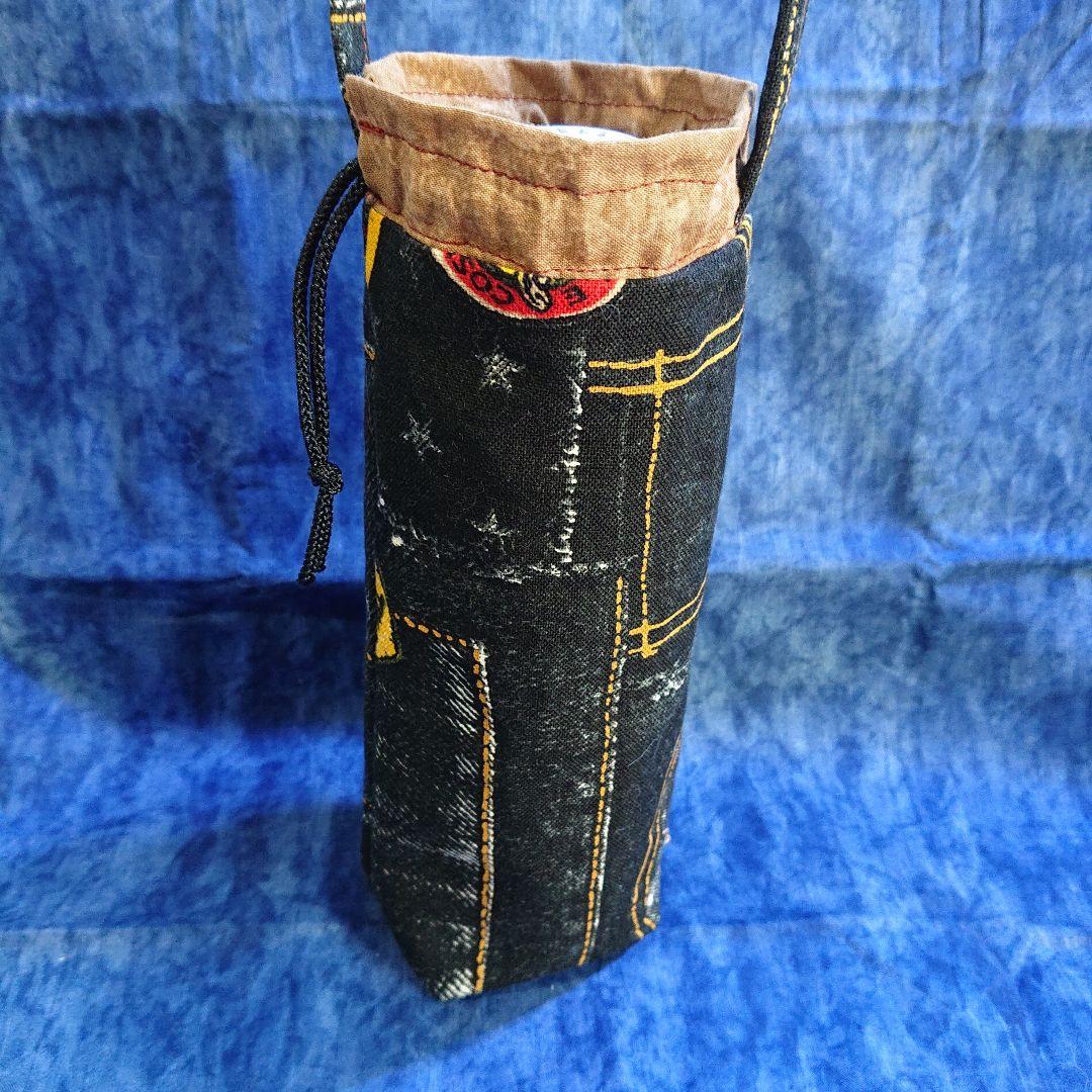 ペットボトルカバー(500ml)見本