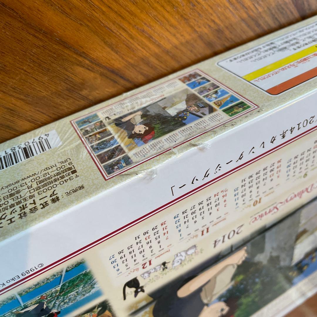 ジグソーパズル 魔女の宅急便 2014カレンダージグソー ジブリ 未開封