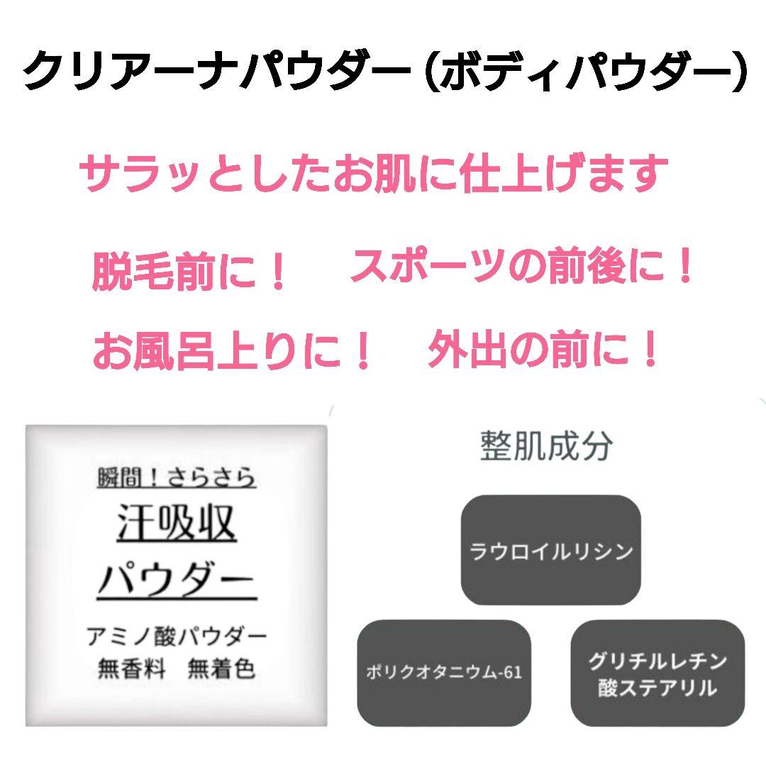 ブラジリアンワックス200gセット　脱毛ワックス　脱毛前後ケアに　ヒルコス