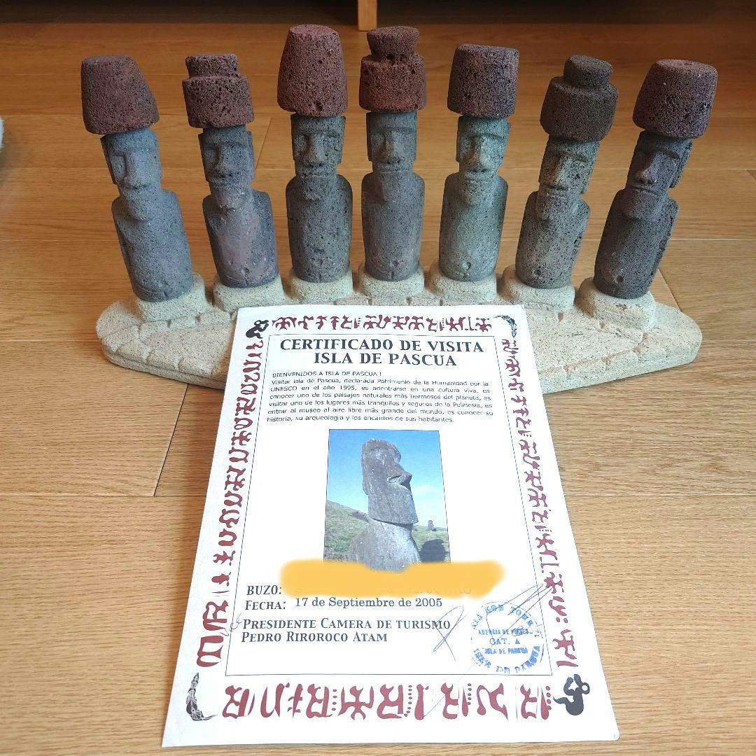 イースター島のモアイ像 置物7体＆台座