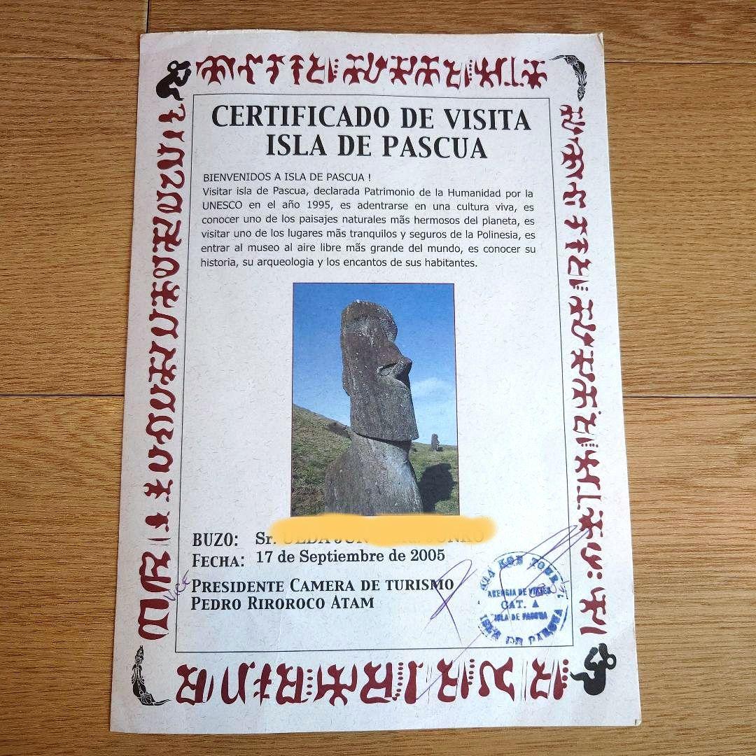 イースター島のモアイ像 置物7体＆台座