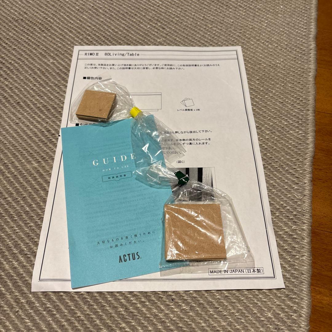 ⭐︎値下げ⭐︎ACTUS /アクタス 「RIMO 2」リビングテーブル ローテーブル