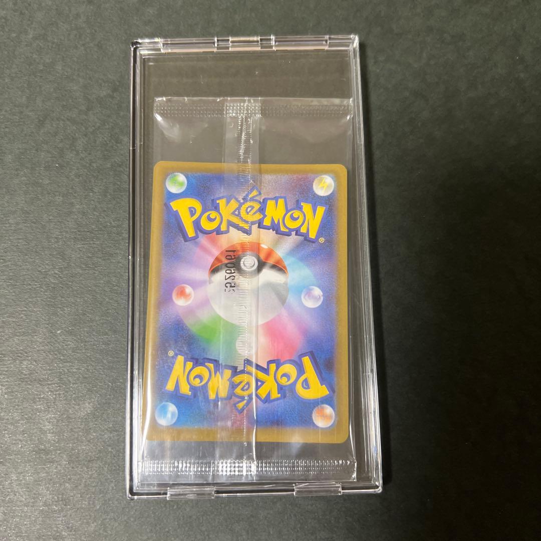 トウホクのピカチュウ　260/SV-P