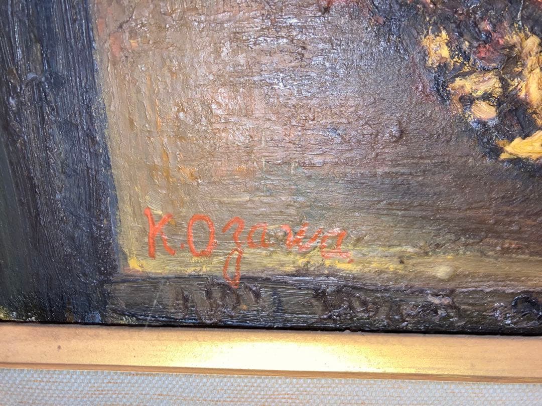 油彩画　K.ozawa作
