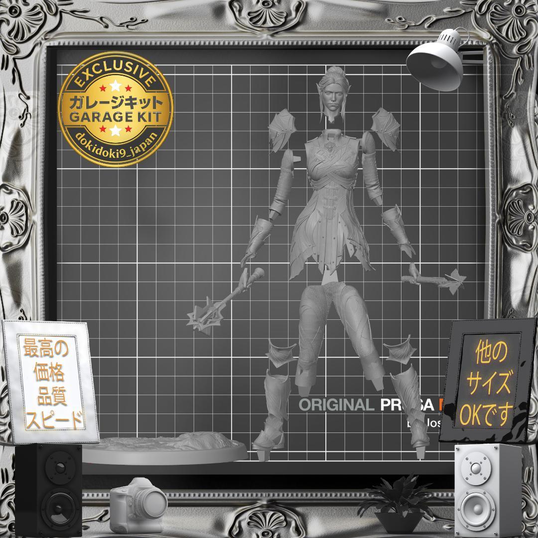 ガレージキット 1/10 バルダーズゲート3 ミンサラ 美少女 未塗装未組立