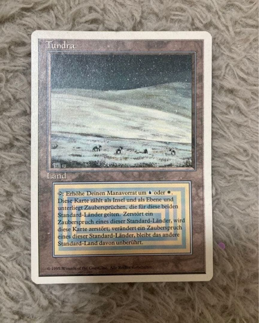 Tundra マジック：ザ・ギャザリング カード　デュアルランド