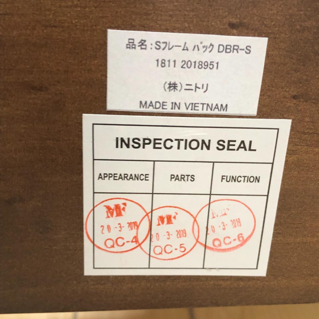 ニトリ　ベッドフレーム シングル 木製　マットレス（Nスリープ）270708-