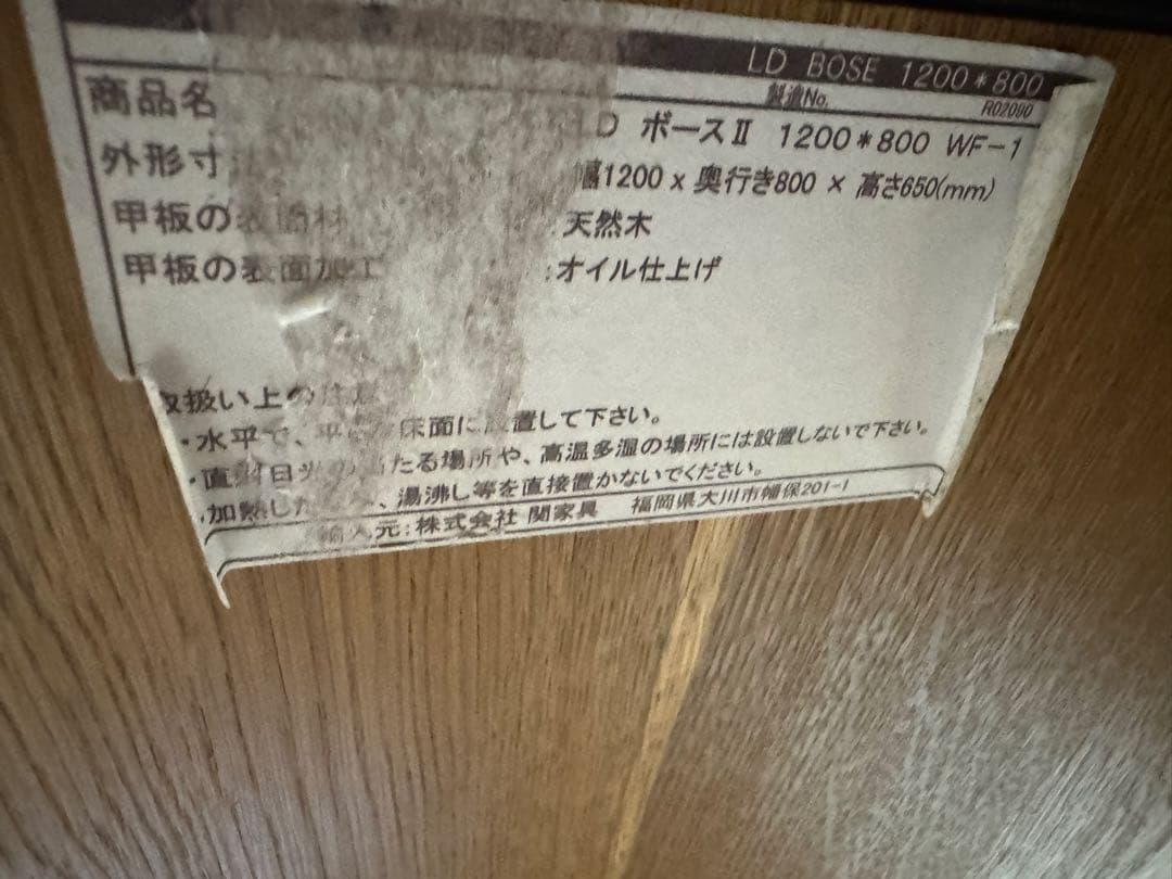 Knot antiques / グレス　ダイニングソファ　テーブルセット