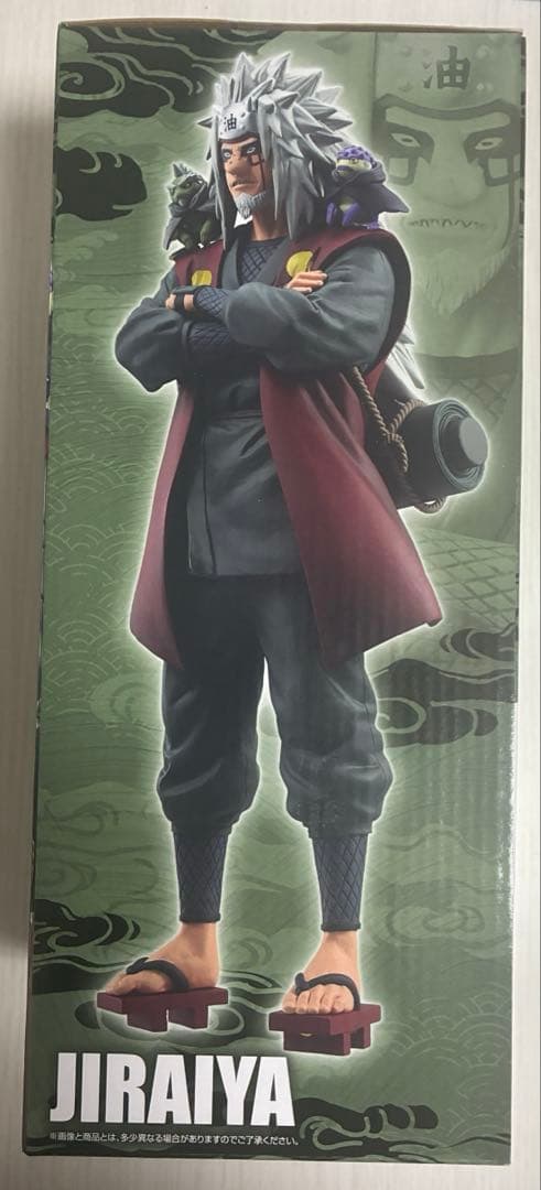 NARUTO 一番くじ 自来也