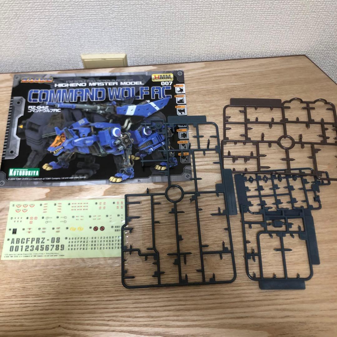 【素組み】HMMハイエンドマスターモデル　ゾイド　コマンドウルフアタックカスタム