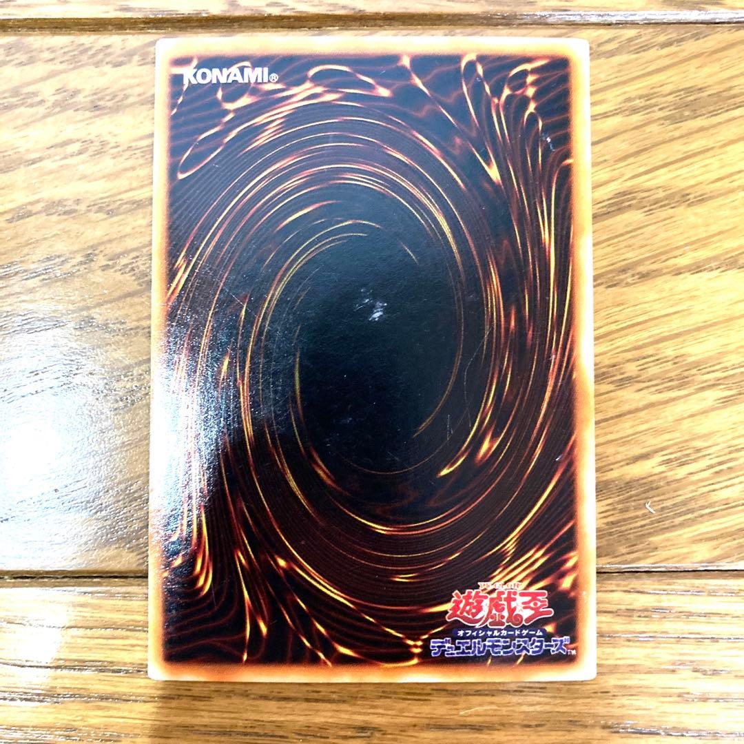 遊戯王 エビルナイト・ドラゴン トレカ スーパーレア ダイナソー竜崎