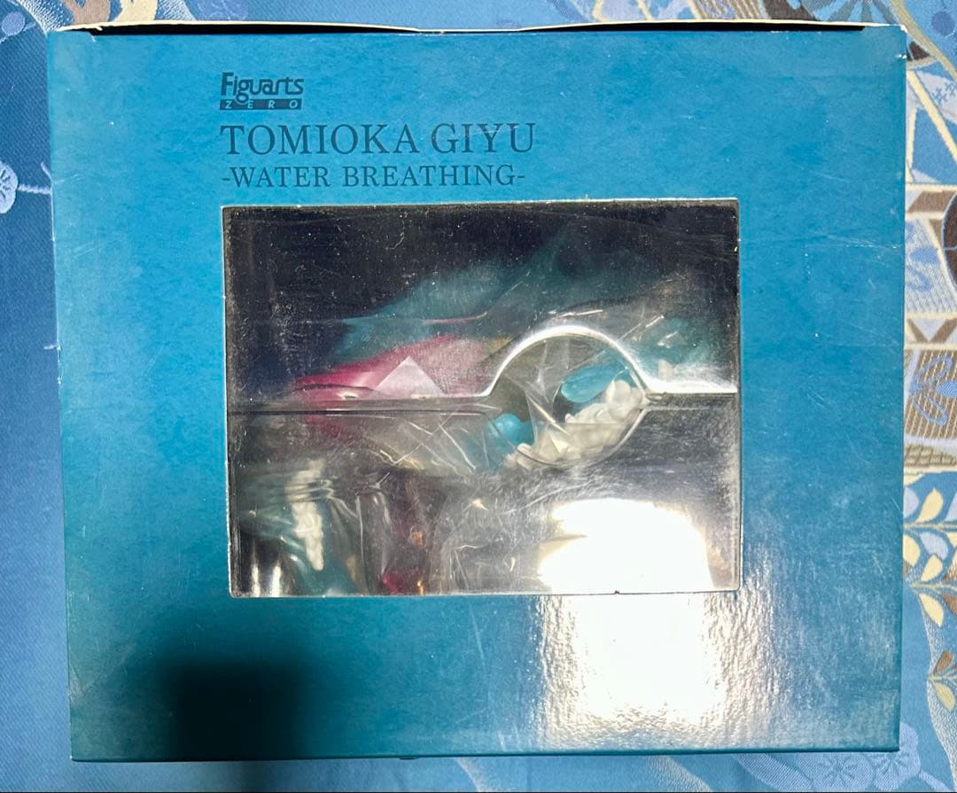 フィギュアーツZERO 冨岡義勇 -水の呼吸- 鬼滅の刃