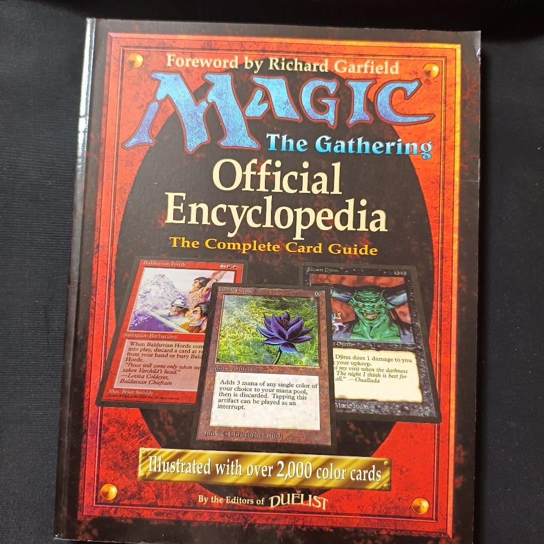 マジックザギャザリング オフィシャルエンサイクロペディア （英語版