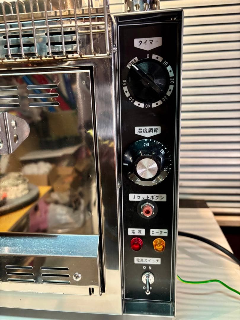 焼き芋石焼き芋メーカーエイシン電機 業務用 トウモロコシじゃがいも100v美中古