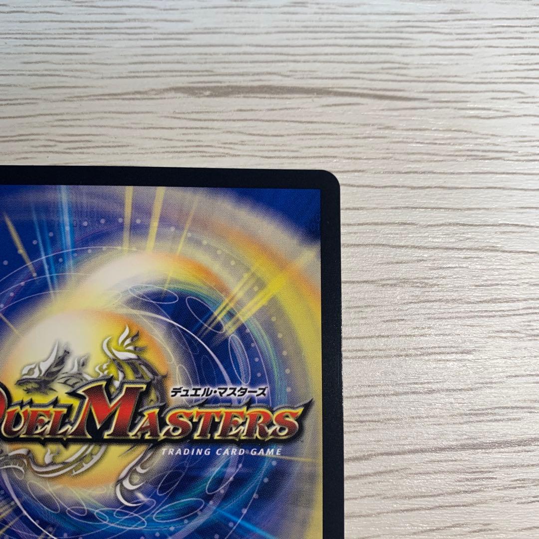 デュエマ　光開の精霊サイフォゲート　金トレジャー