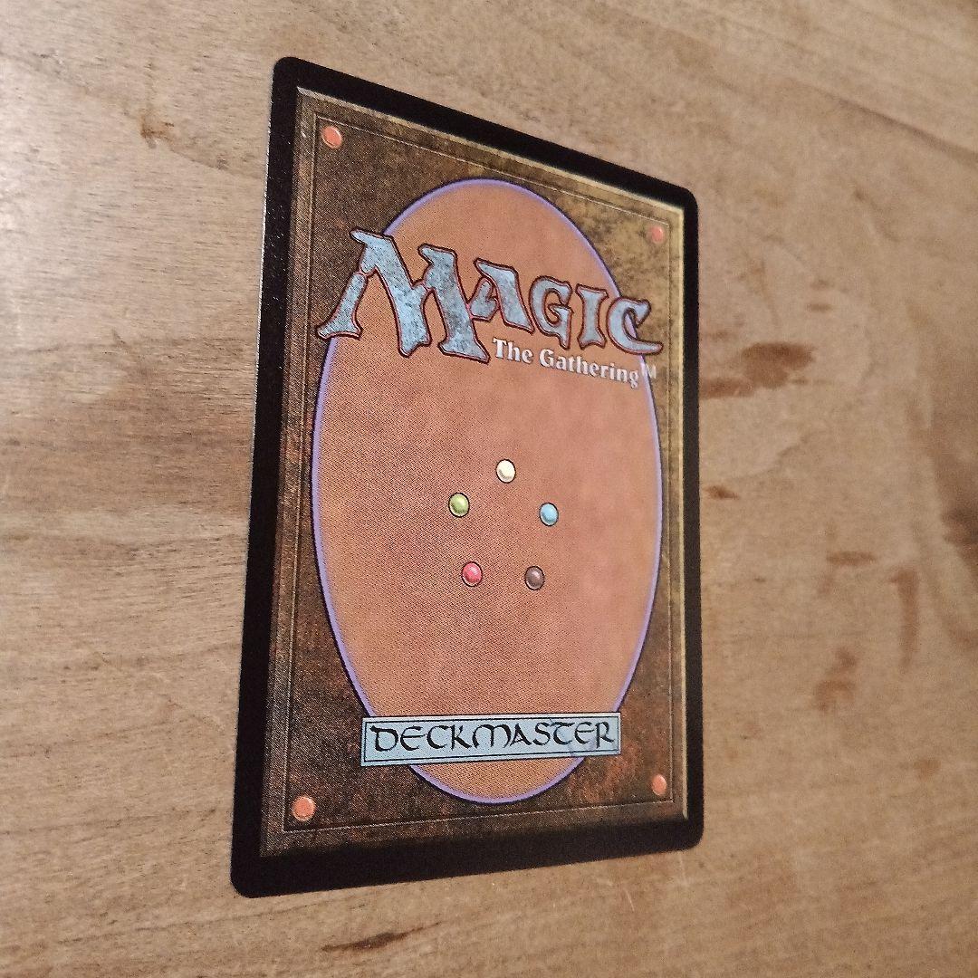 MTG 欺瞞 英語、ボーダーレス、FOIL