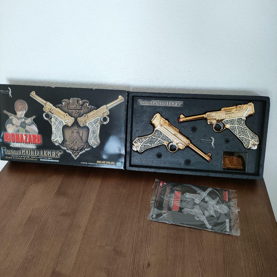 東京マルイ バイオハザード・コードベロニカ アシュフォード・ゴールドルガー　#②