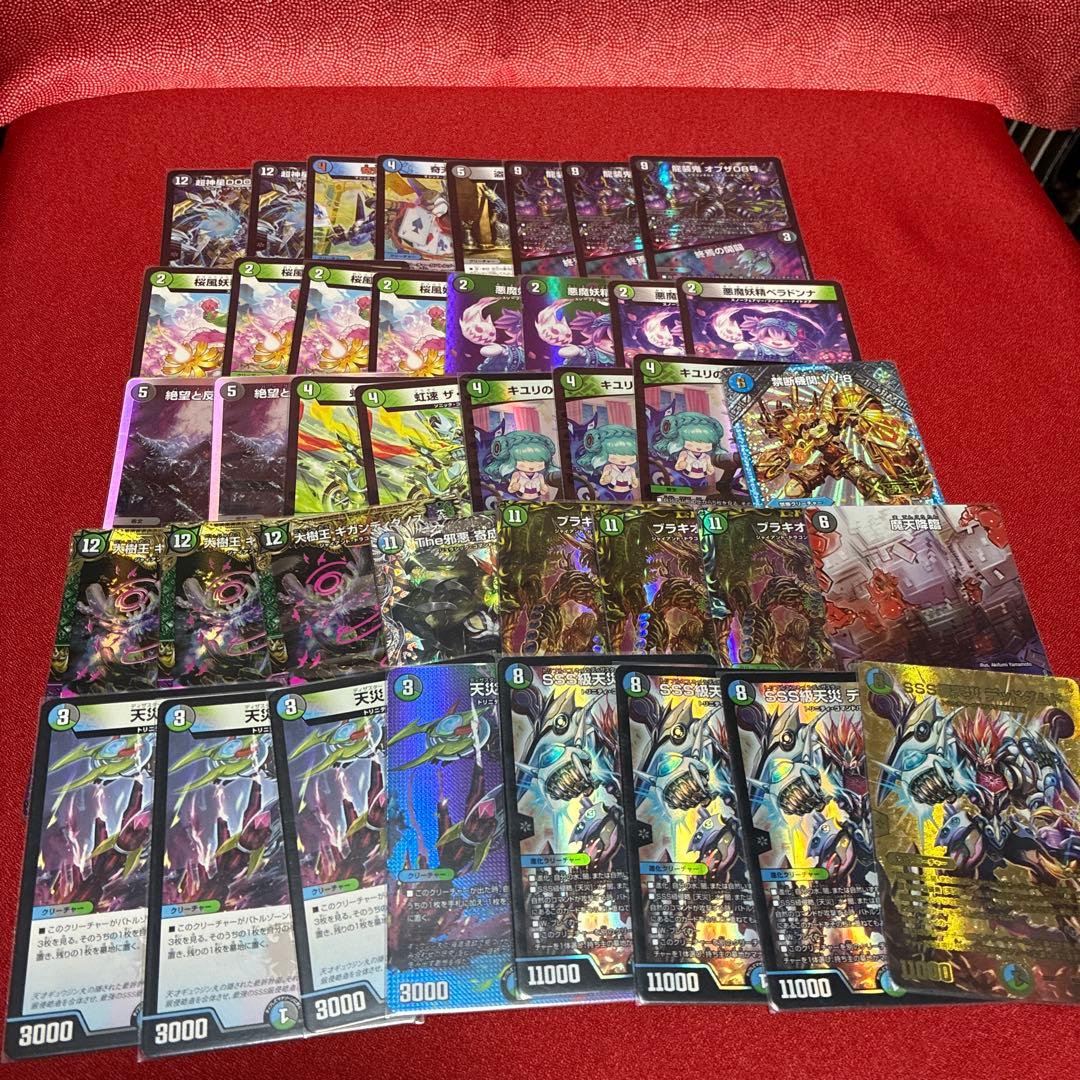 デュエル・マスターズ　引退品　デッキ・カードまとめ