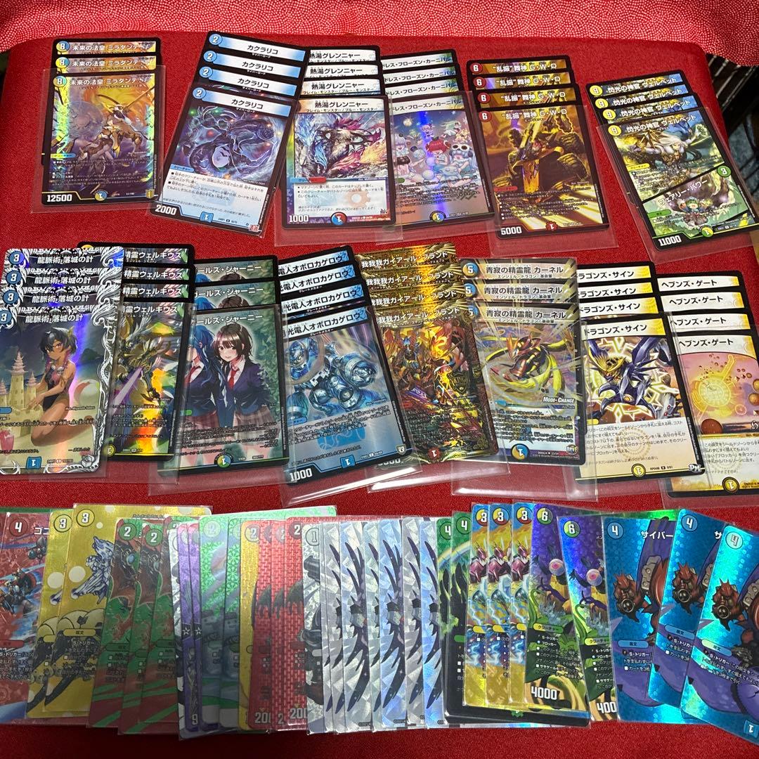 デュエル・マスターズ　引退品　デッキ・カードまとめ