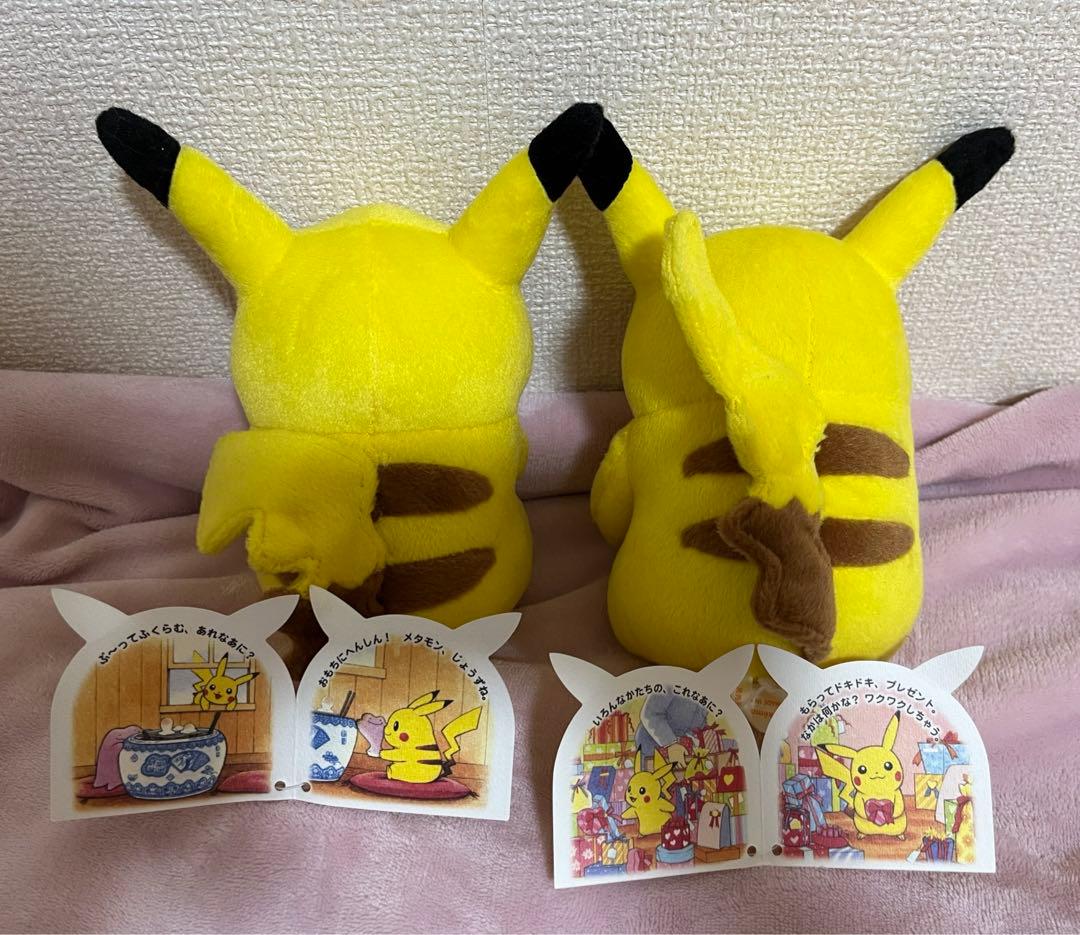 マンスリー　ピカチュウ 2003年　ポケモンセンター　セット　タグ付き