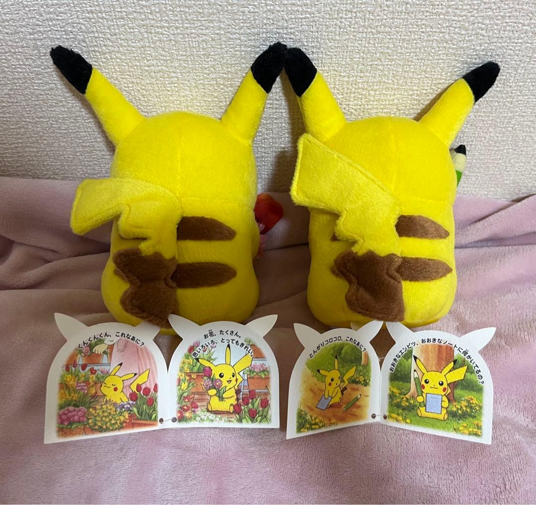 マンスリー　ピカチュウ 2003年　ポケモンセンター　セット　タグ付き