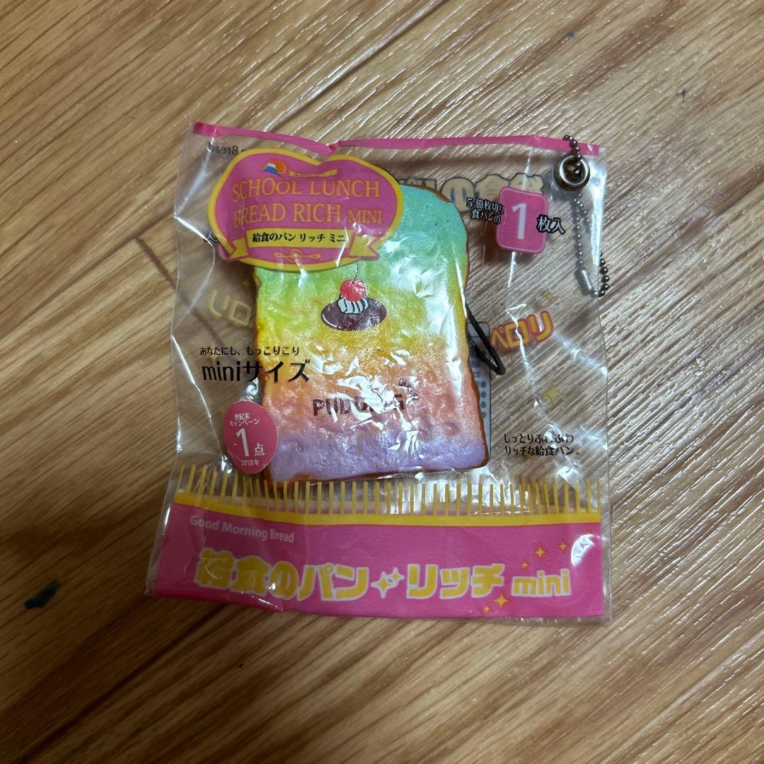 スクイーズまとめ売り - メルカリ