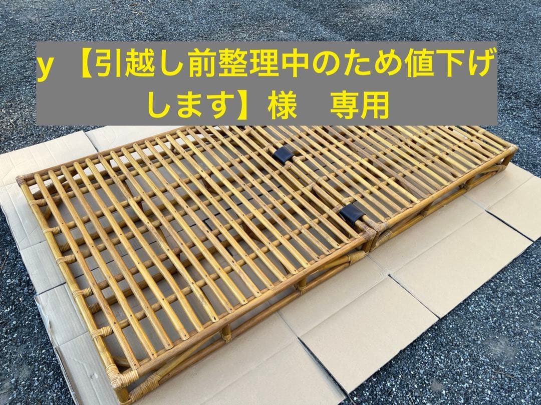 籐 ラタン シングル ベッド フレーム すのこ レトロ アジアン家具