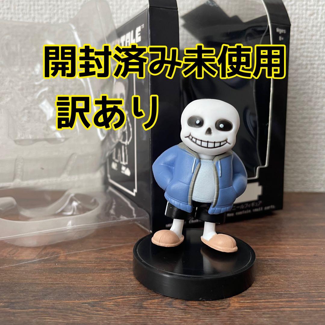 開封済み未使用】UNDERTALE アンダーテール フィギュア サンズ - メルカリ
