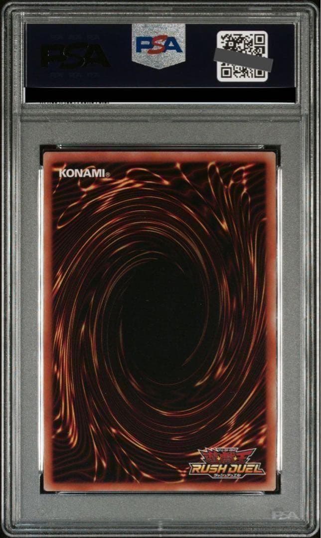 【PSA10 35枚】青眼の白龍 ラッシュレア special red ver.