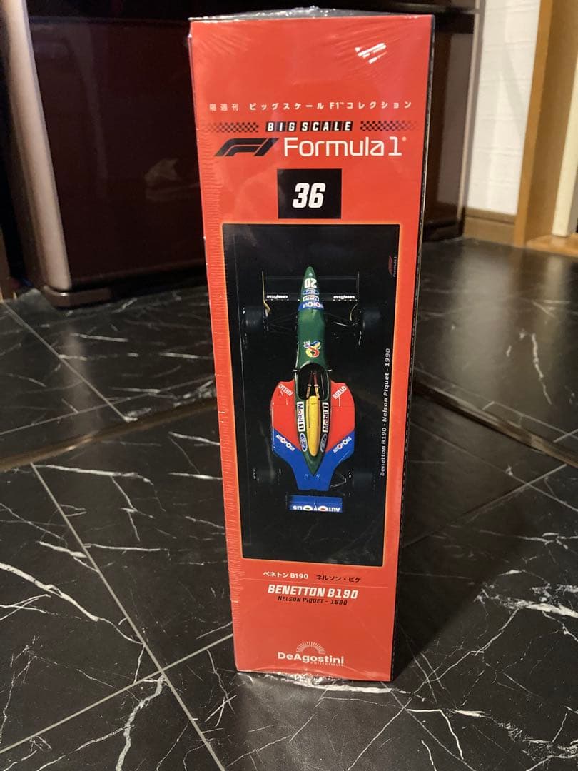 デアゴスティーニ ビッグスケール F1 コレクション1/24 ベネトンB190
