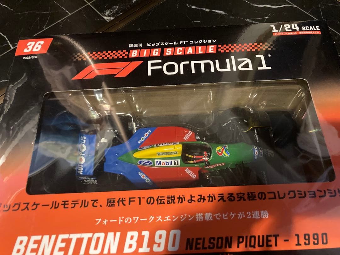 デアゴスティーニ ビッグスケール F1 コレクション1/24 ベネトンB190の