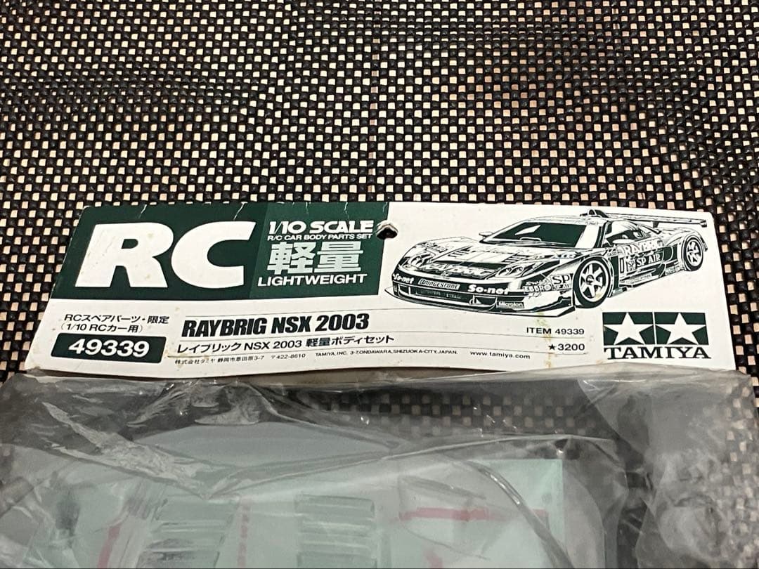 【タミヤ】レイブリック NSX 2003 軽量ボディセット　【新品】