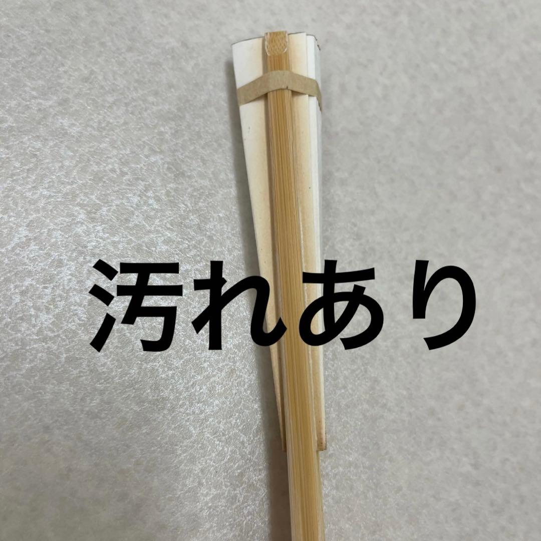 (7943)七五三 男児 袴（60㎝）7点セット