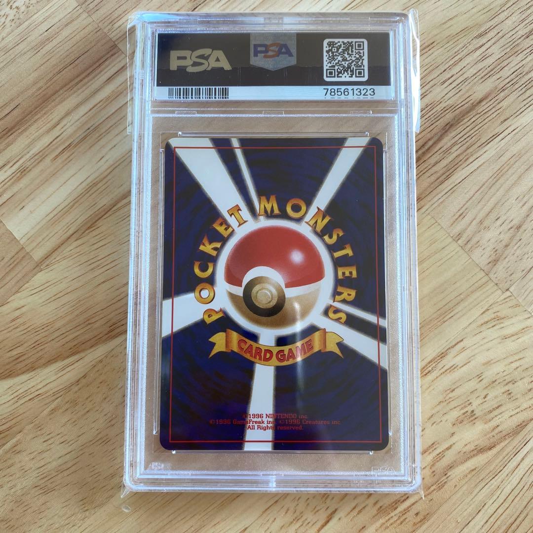 わるいクロバット 旧裏 PSA10 - メルカリ