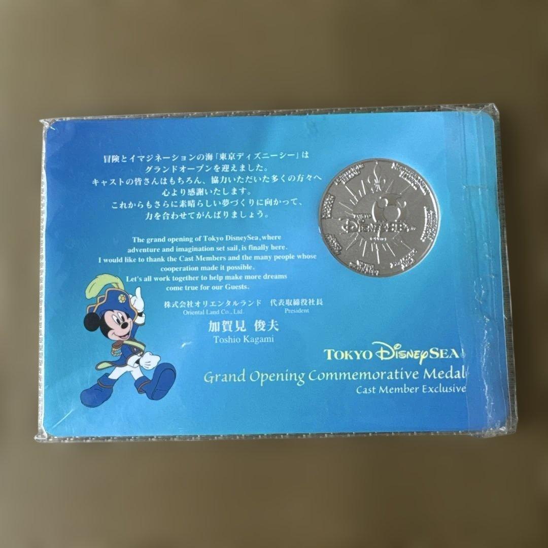 東京ディズニーシー グランドオープニング メダル - メルカリ
