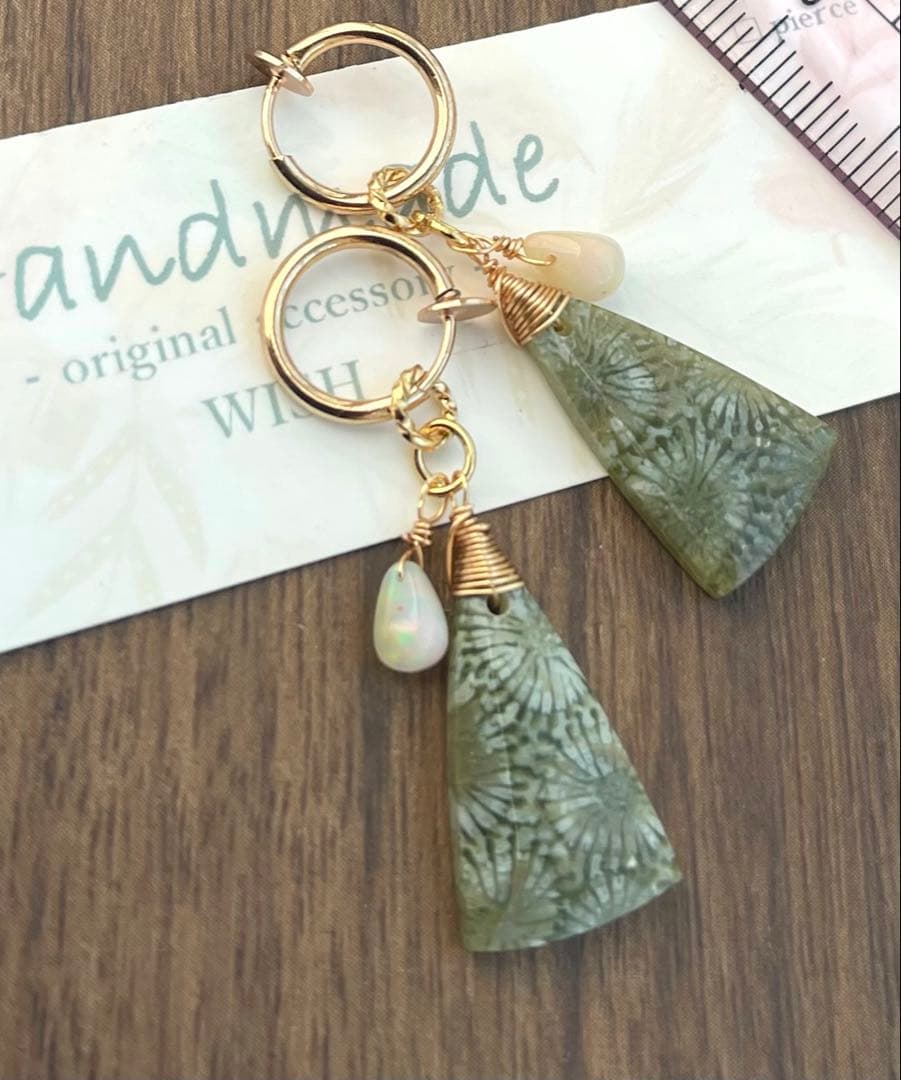 珍しい可愛いグリーンフォッシルのピアスチャーム☆小さめ