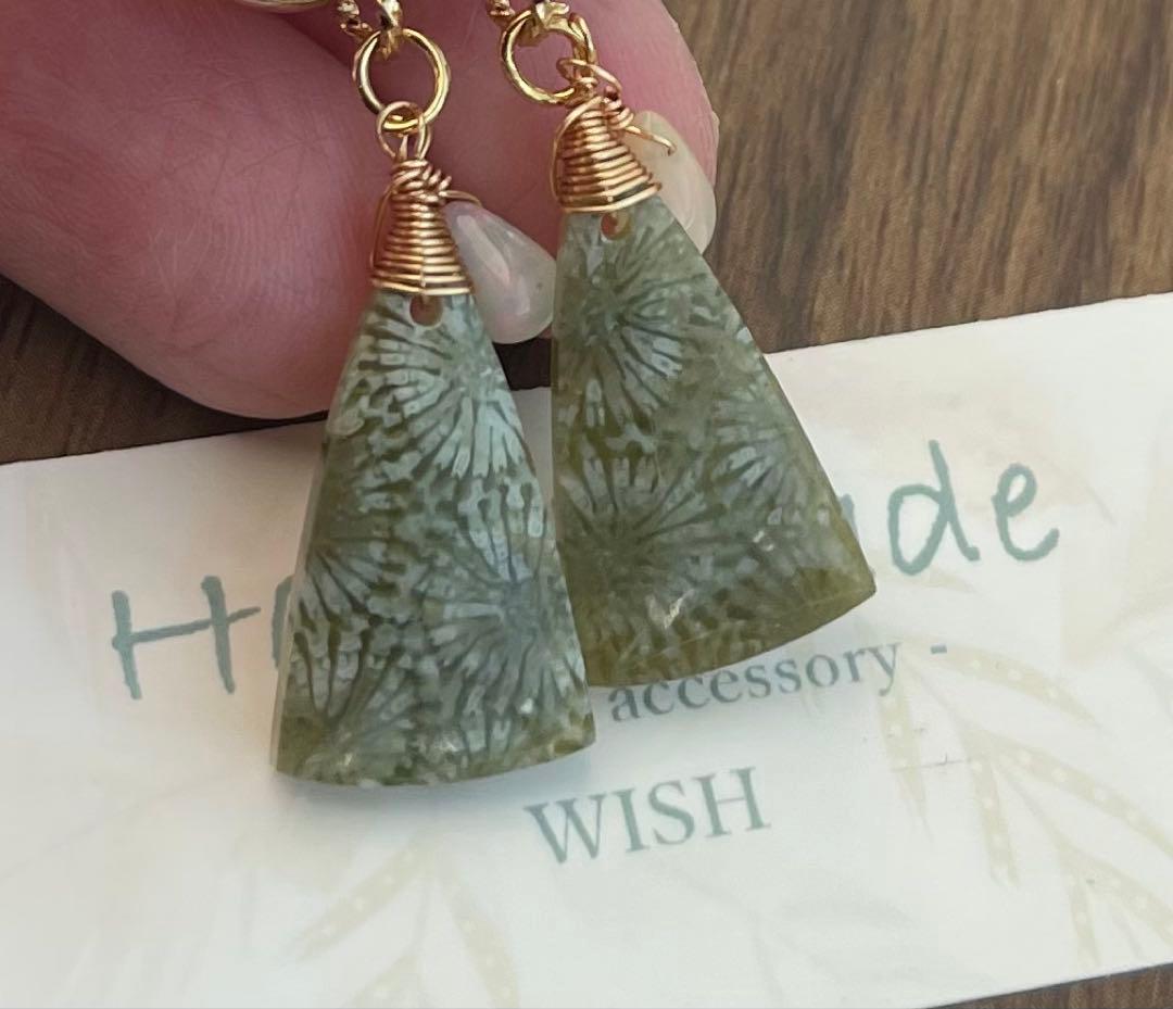 珍しい可愛いグリーンフォッシルのピアスチャーム☆小さめ