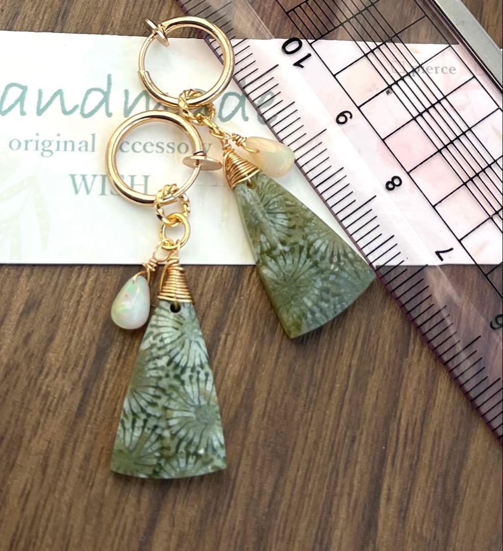 珍しい可愛いグリーンフォッシルのピアスチャーム☆小さめ