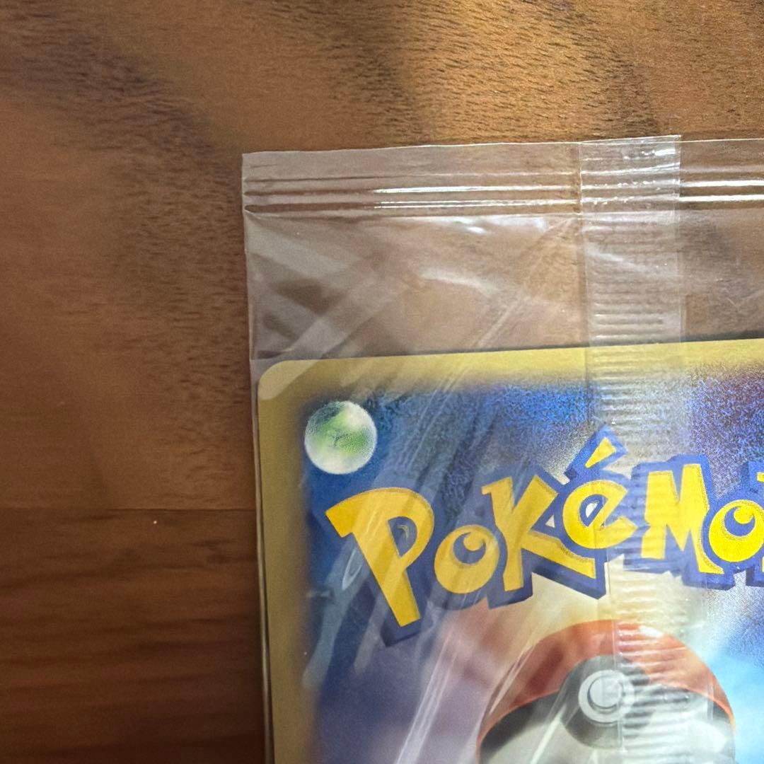 ポケパークのピカチュウ　ポケパーク　未開封　プロモ