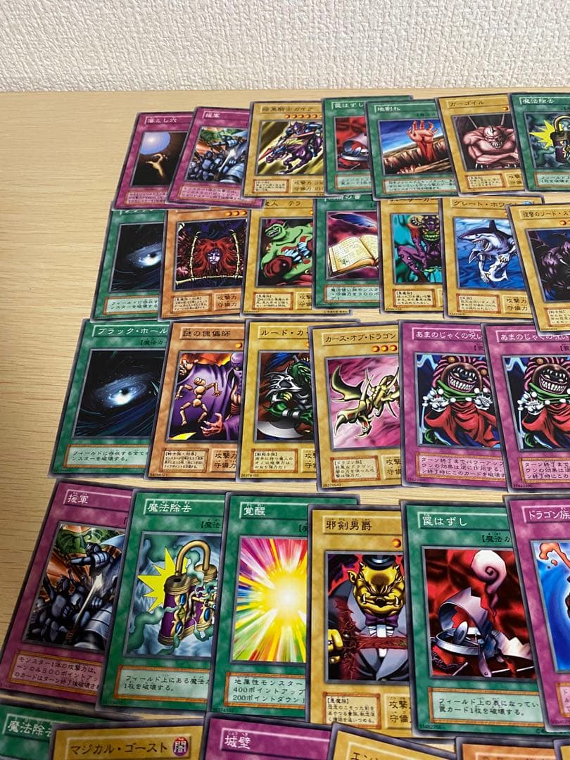 遊戯王 デュエルモンスターズ EX BOX 初期　当時品