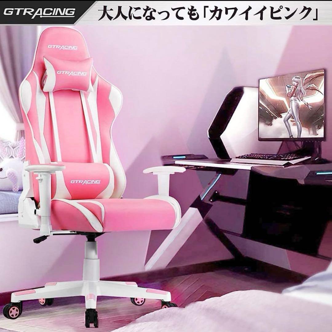 送料込 GTRACING ゲーミングチェア ピンク - メルカリ