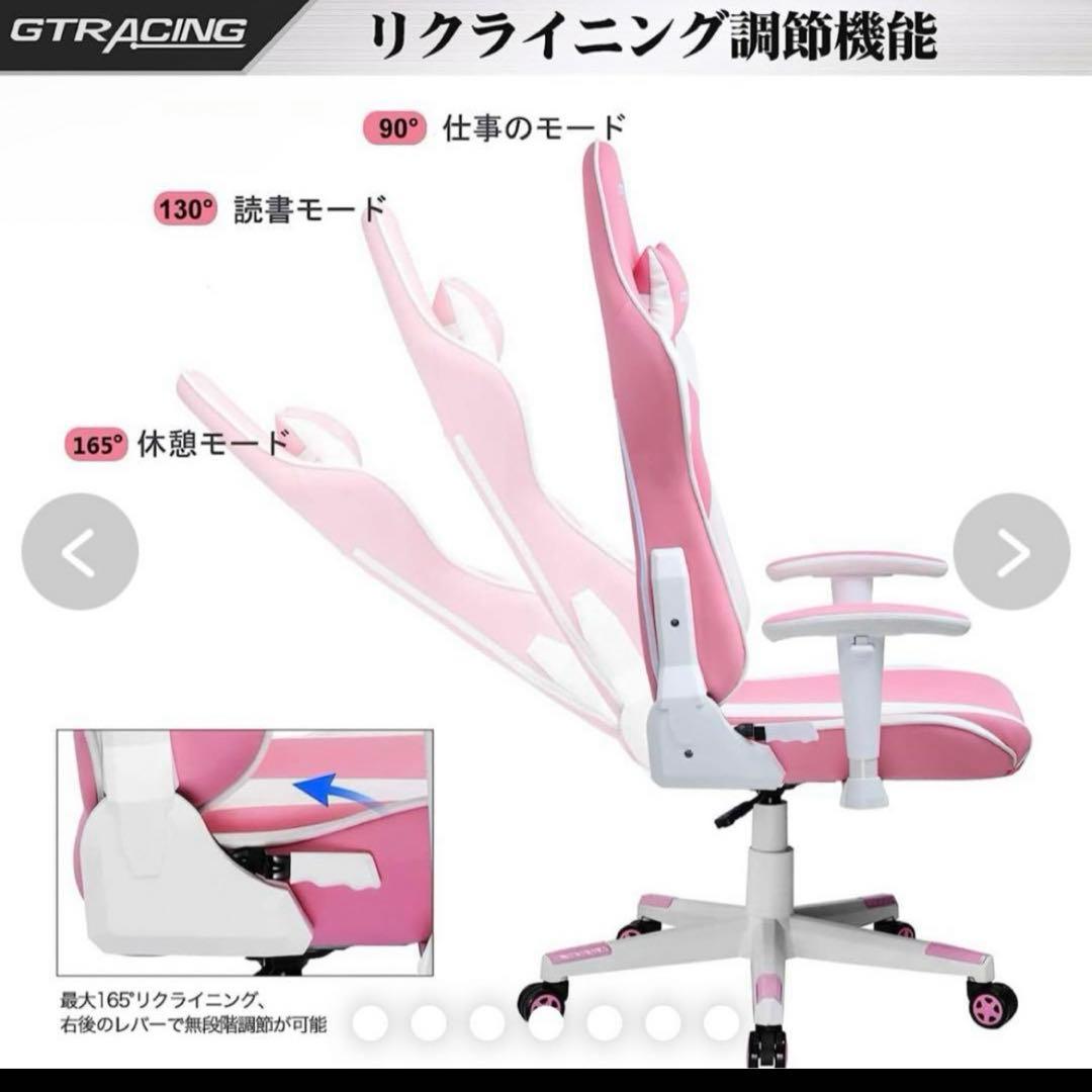 送料込 GTRACING ゲーミングチェア ピンク - メルカリ