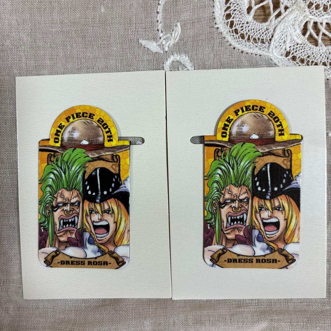 レア！ワンピース マグネット クリップ20thノベルティ 23枚セット