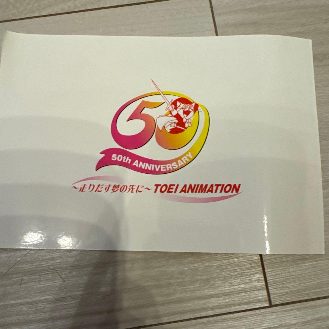 【貴重】東映アニメーション　創立50周年　江戸切子