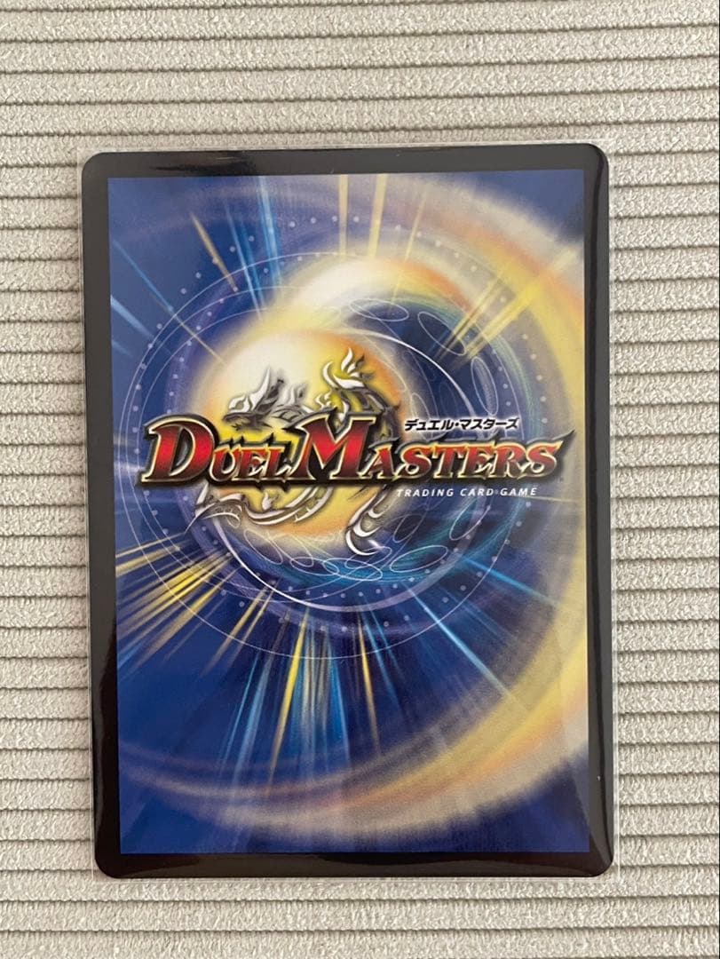 z*.様 デュエルマスターズ 頂上接続 ムザルミ=ブーゴ1st 金トレ