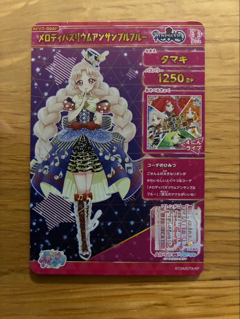 遊戯王 伝説の白き龍 伝説の闇の魔導師 エクストラシークレットレア