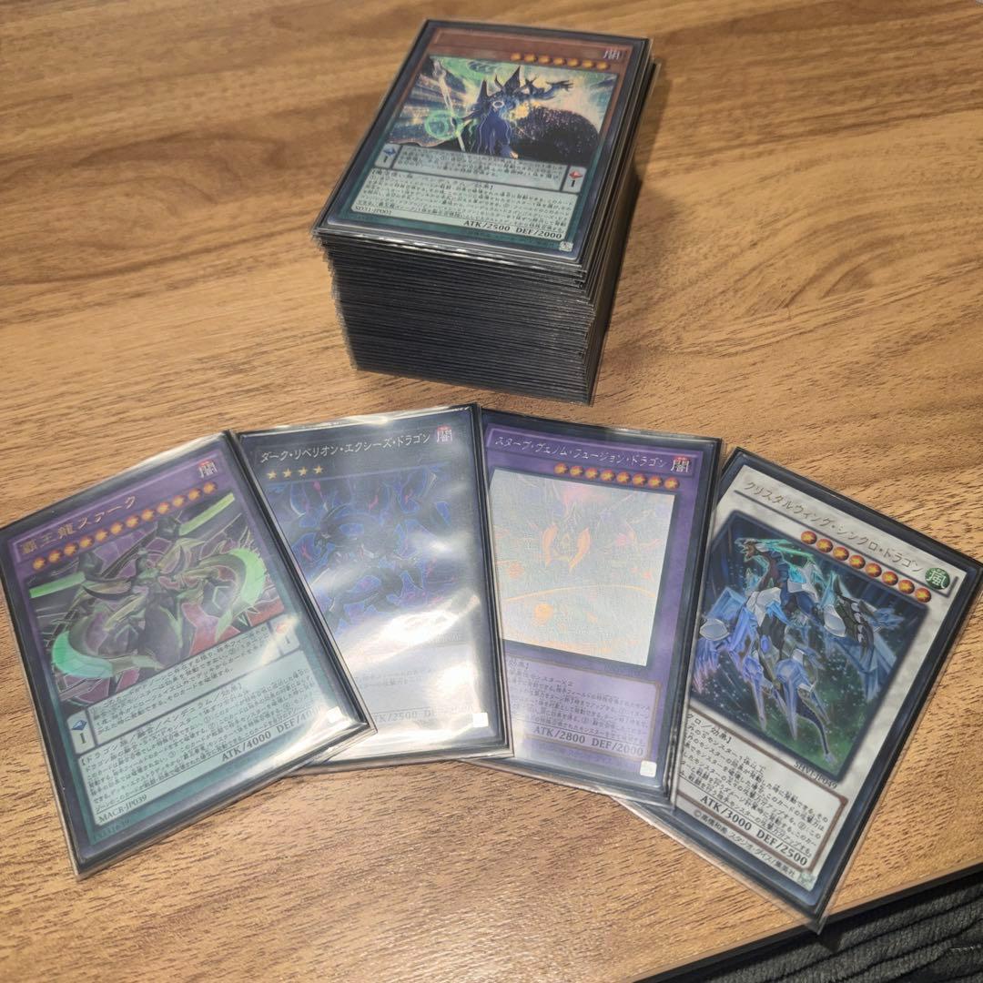 遊戯王デュエルモンスターズ ペンデュラムデッキ 榊遊矢 引退品 - メルカリ