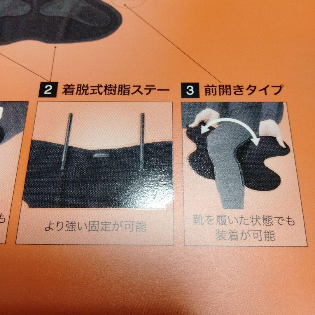 即日発送♥ファイテンphiten ♥フィットタイプ 膝強力固定サポーターLサイズ