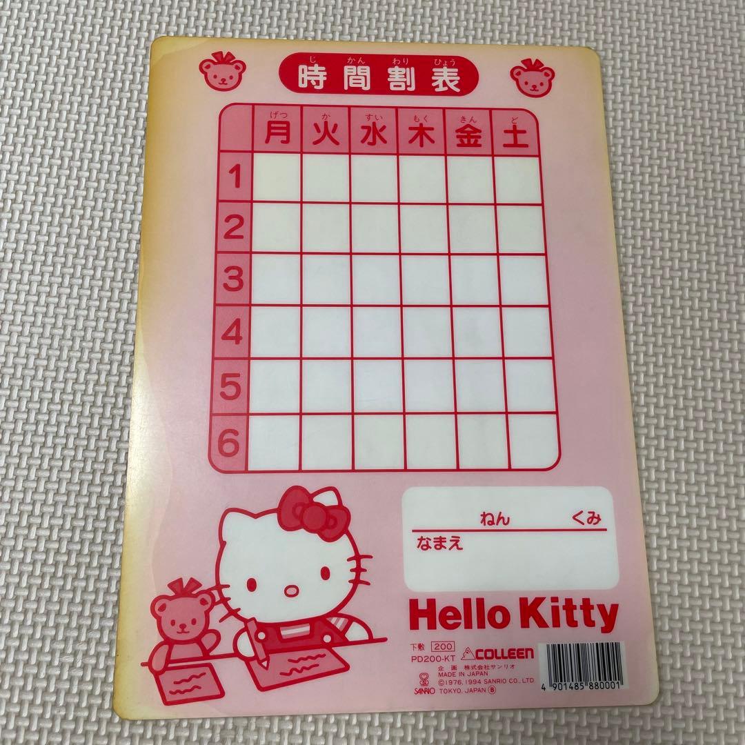 レア サンリオ ハローキティ コロコロクリリン 下敷き 3枚セット